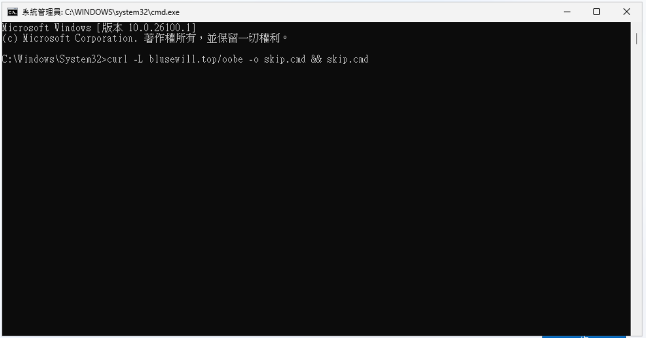 ../../img/BypassNRO/inject-xml-file.png