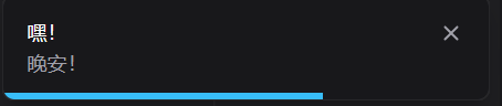 Decks Notifications