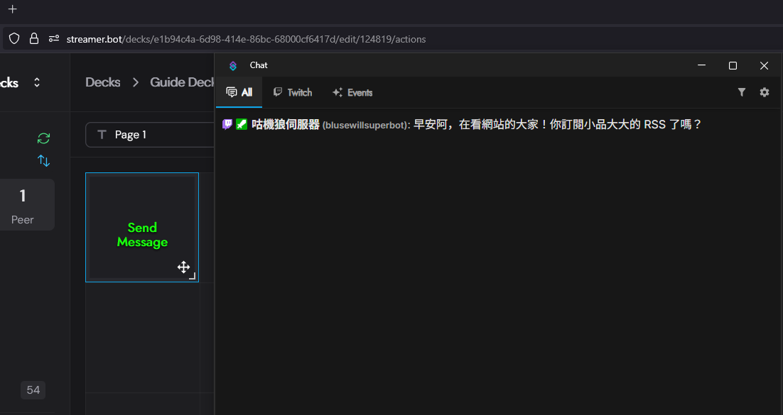 ../../img/streamer-bot-configuration/streamer.bot_send_message_example.png
